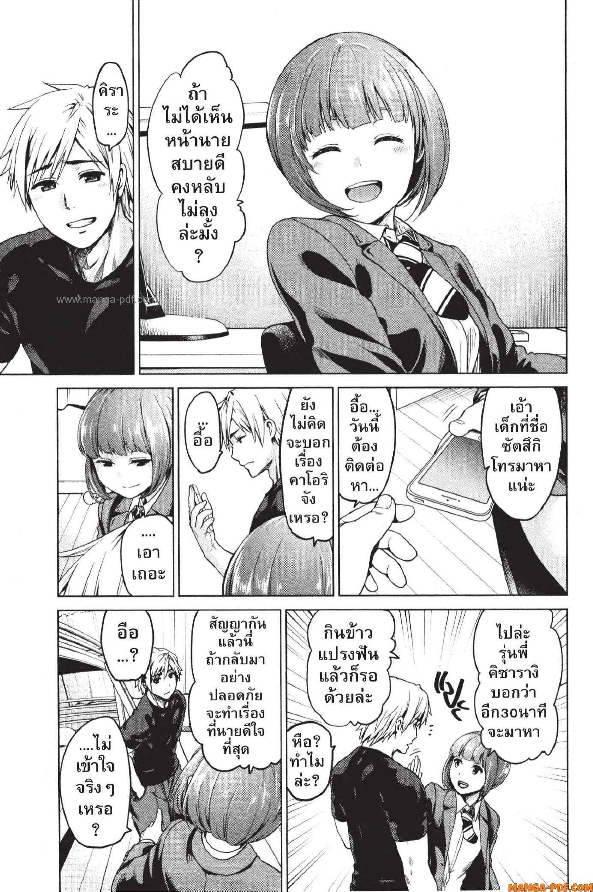 Manga-lc-com อ่านมังงะ อ่านการ์ตูน ออนไลน์ ฟรี INFECTION เชื้อมรณะ ตอนที่ 1 2 3 4 5 6 7 8 9 10 11 12 13 14 ฟรี ไม่มีโฆษณา Manga-lc - อ่าน มังงะ อ่าน การ์ตูน ออนไลน์ อ่านมังงะ ฟรี