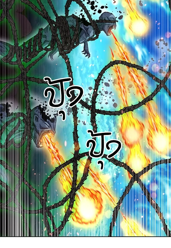 ดรูอิดแห่งสถานีโซล ตอนที่ 92 รูปที่ 130