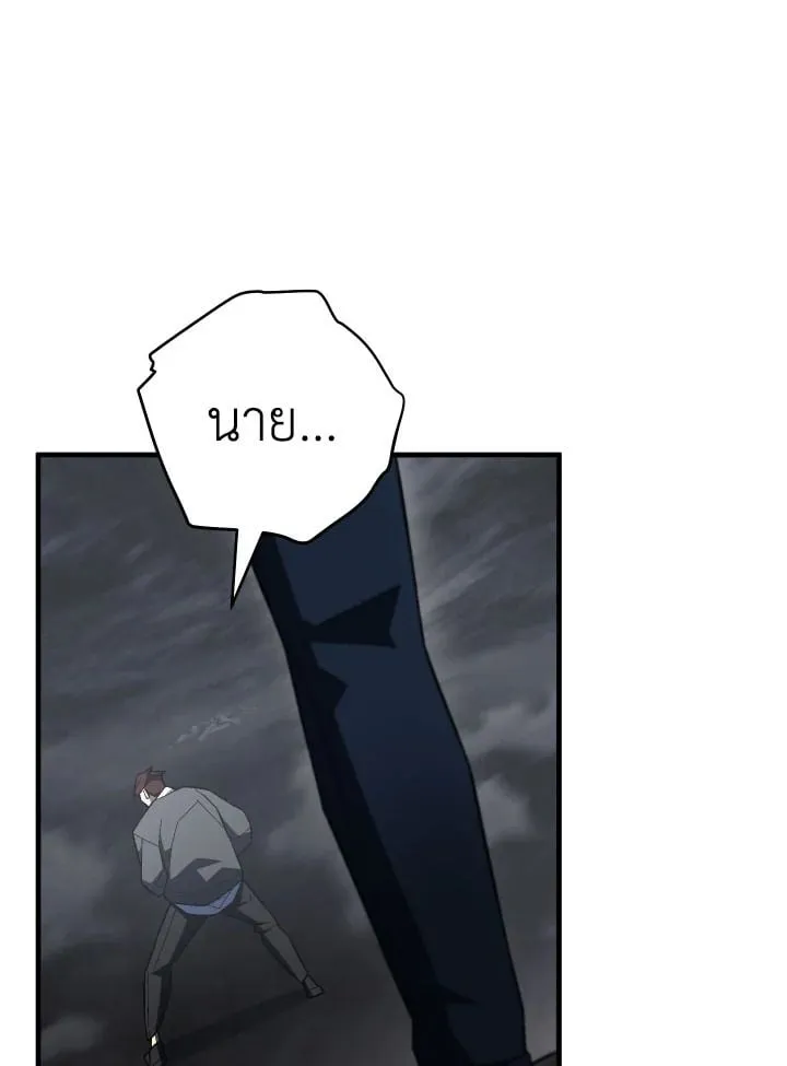 The Hero Returns ตอนที่ ตอนที่ 110 รูปที่ 116