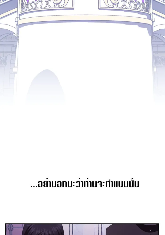 ชิงชีวิตพลิกลิขิตชะตา ตอนที่ 47. ได้ข่าวว่าฆ่าพ่อของตัวเอง(3) รูปที่ 17