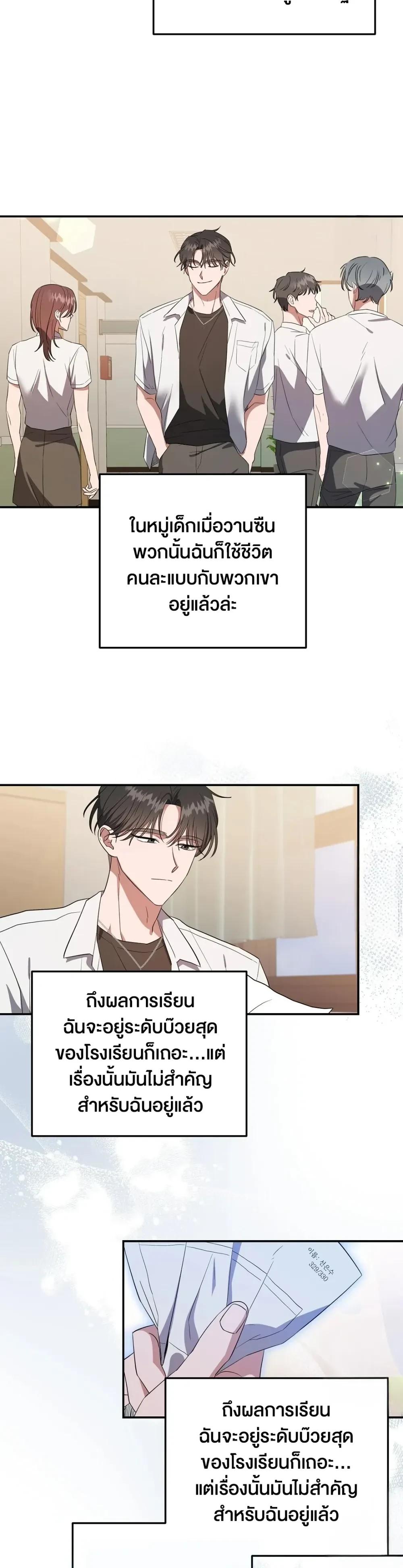 Manga-lc-com อ่านมังงะ อ่านการ์ตูน ออนไลน์ ฟรี Surviving the Ruined World ตอนที่ 1 2 3 4 5 6 7 8 9 10 11 12 13 14 ฟรี ไม่มีโฆษณา Manga-lc - อ่าน มังงะ อ่าน การ์ตูน ออนไลน์ อ่านมังงะ ฟรี