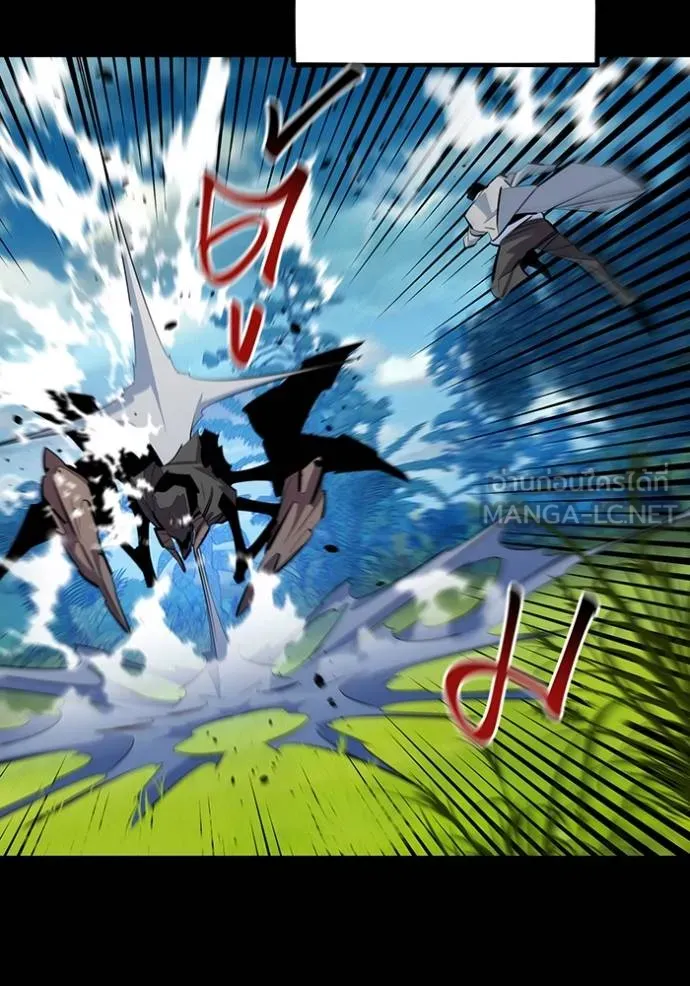 แยกร่างล่าอัตโนมัติ ตอนที่ 120 รูปที่ 54