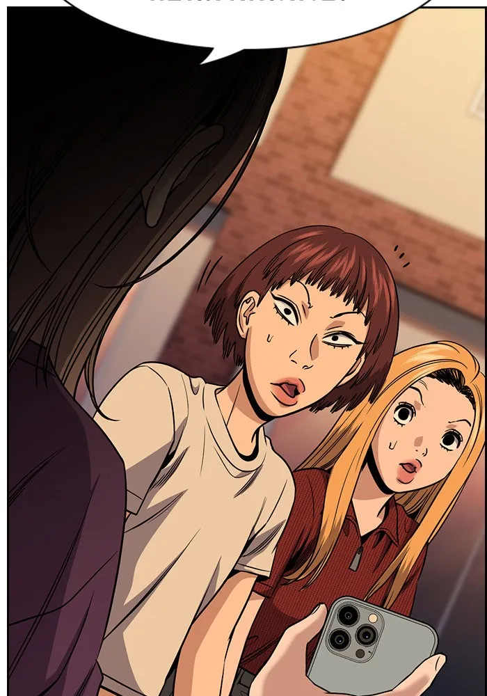 การศึกษาที่แท้จริง ตอนที่ 155 รูปที่ 94