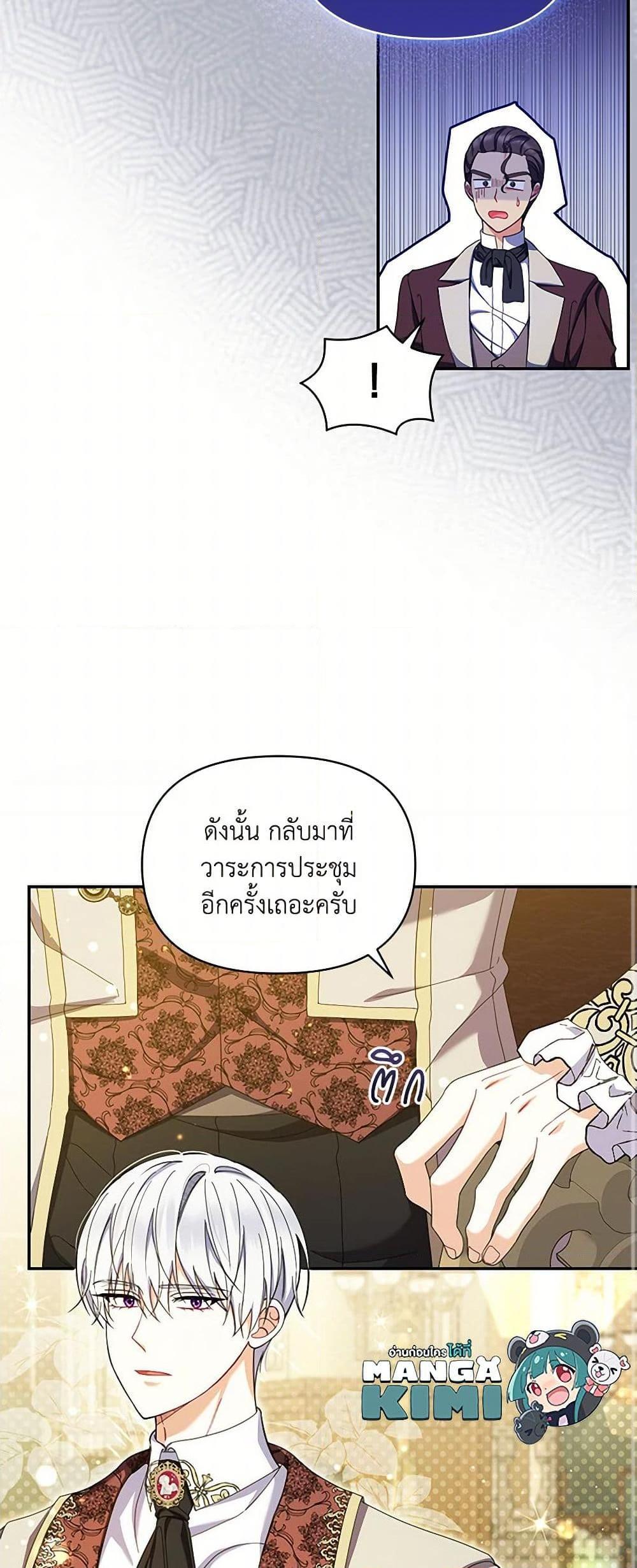 Manga-lc-com อ่านมังงะ อ่านการ์ตูน ออนไลน์ ฟรี Reforming My Regretful Husband ตอนที่ 1 2 3 4 5 6 7 8 9 10 11 12 13 14 ฟรี ไม่มีโฆษณา Manga-lc - อ่าน มังงะ อ่าน การ์ตูน ออนไลน์ อ่านมังงะ ฟรี