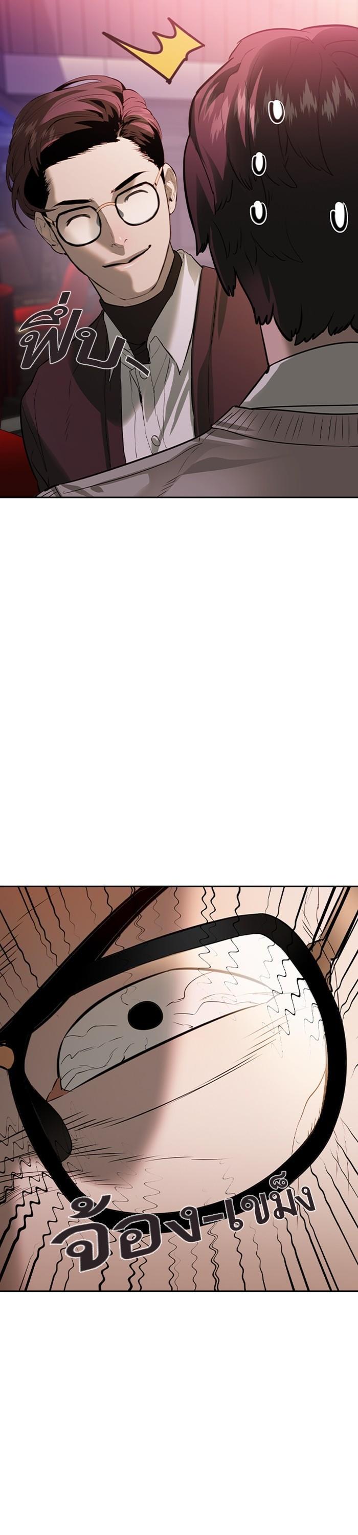 Manga-lc-com อ่านมังงะ อ่านการ์ตูน ออนไลน์ ฟรี The World Is Money and Power กลโกงโลกพนัน ตอนที่ 1 2 3 4 5 6 7 8 9 10 11 12 13 14 ฟรี ไม่มีโฆษณา Manga-lc - อ่าน มังงะ อ่าน การ์ตูน ออนไลน์ อ่านมังงะ ฟรี