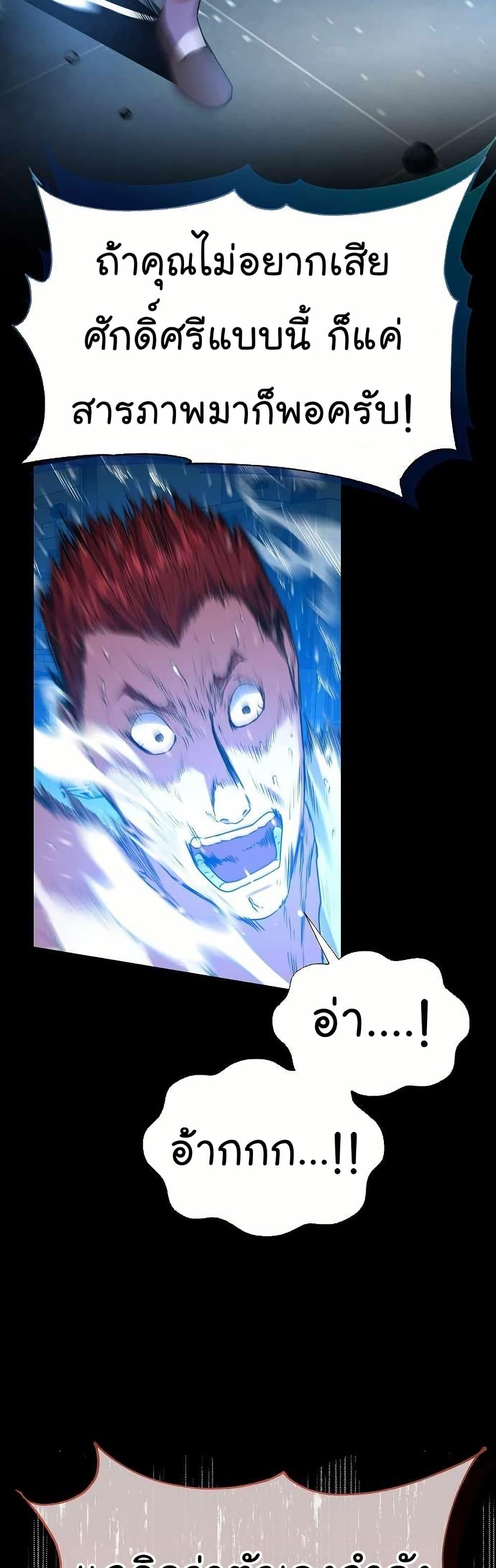 Manga-lc-com อ่านมังงะ อ่านการ์ตูน ออนไลน์ ฟรี National Tax Service Thug ตอนที่ 1 2 3 4 5 6 7 8 9 10 11 12 13 14 ฟรี ไม่มีโฆษณา Manga-lc - อ่าน มังงะ อ่าน การ์ตูน ออนไลน์ อ่านมังงะ ฟรี