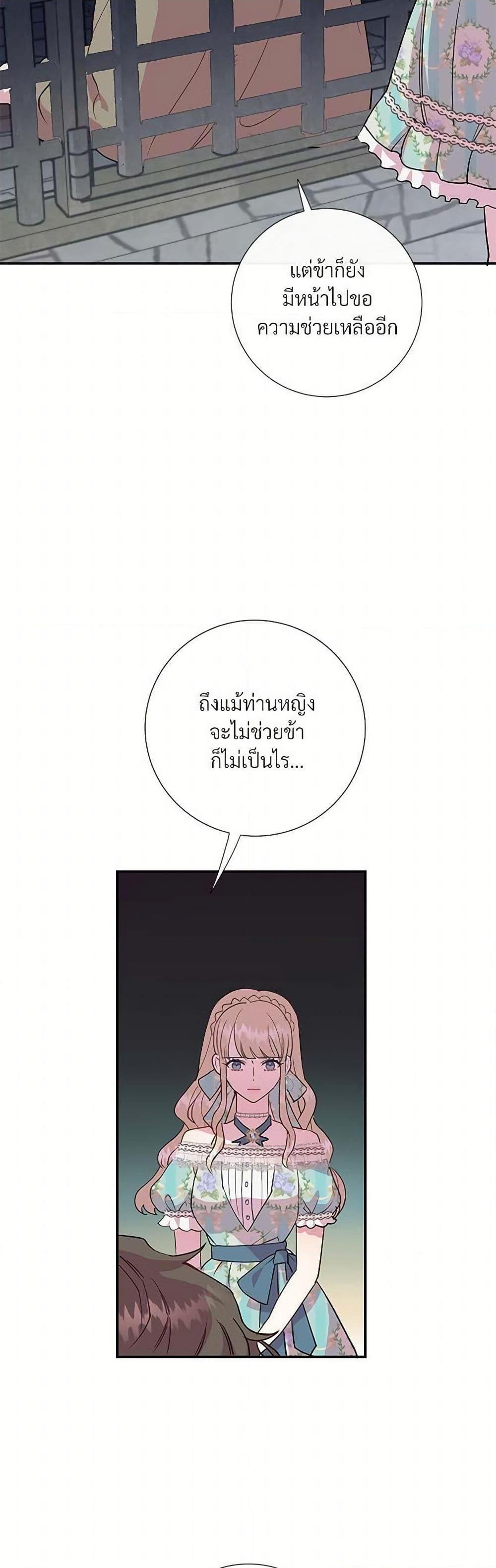 Manga-lc-com อ่านมังงะ อ่านการ์ตูน ออนไลน์ ฟรี Please Don’t Eat Me! ตอนที่ 1 2 3 4 5 6 7 8 9 10 11 12 13 14 ฟรี ไม่มีโฆษณา Manga-lc - อ่าน มังงะ อ่าน การ์ตูน ออนไลน์ อ่านมังงะ ฟรี