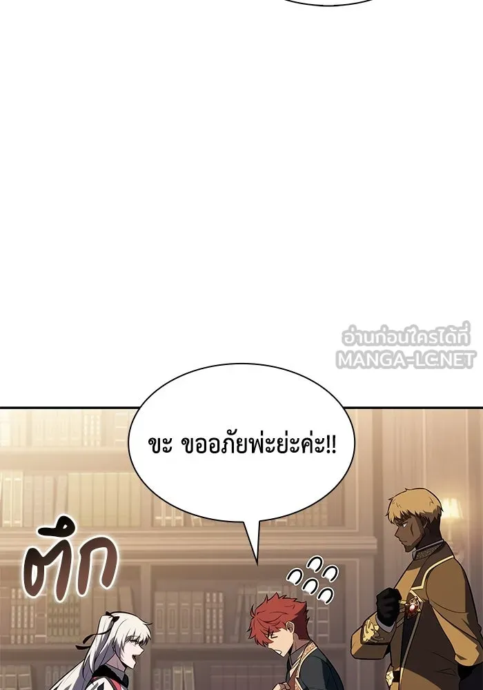 ลูกชายคนเล็กของดยุกคือมือสังหาร ตอนที่ 126 รูปที่ 138