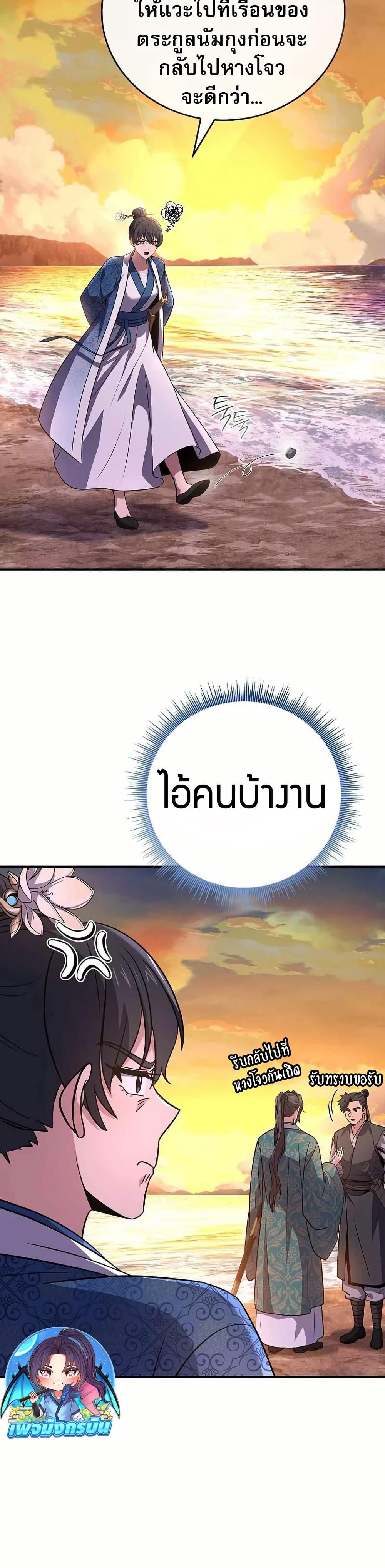 Manga-lc-com อ่านมังงะ อ่านการ์ตูน ออนไลน์ ฟรี Reincarnated Escort Warrior ตอนที่ 1 2 3 4 5 6 7 8 9 10 11 12 13 14 ฟรี ไม่มีโฆษณา Manga-lc - อ่าน มังงะ อ่าน การ์ตูน ออนไลน์ อ่านมังงะ ฟรี