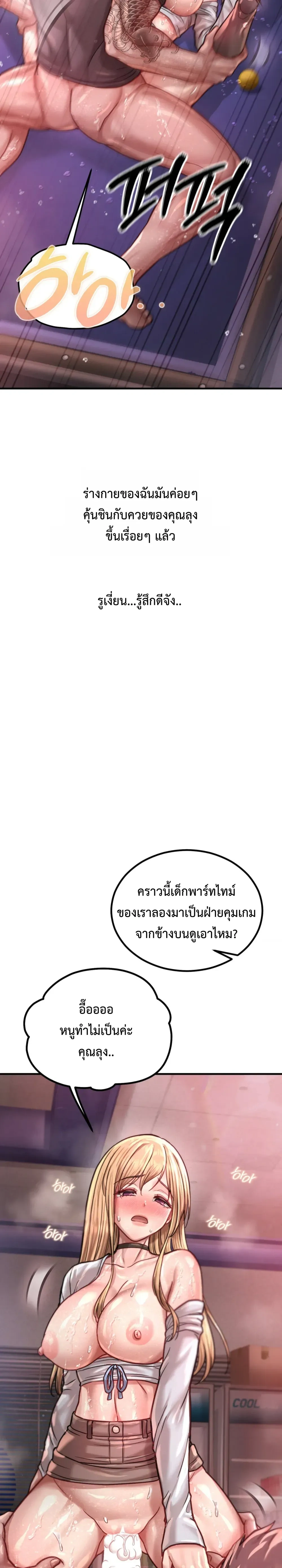 Doujin-Lc- อ่าน โดจิน มังฮวา เกาหลี ญี่ปุ่น จีน แปลไทย Sex! Sports คลับกีฬาสุดเสียว ตอนที่ 1 2 3 4 5 6 7 8 9 10 11 12 13 14 ฟรี ไม่มีโฆษณา อ่าน โดจิน Manhwa เกาหลี ญี่ปุ่น จีน เรามีครบ คัดมาให้เน้นๆ โดจิน 18+ รับประกันความฟินโดย  Doujin Lc