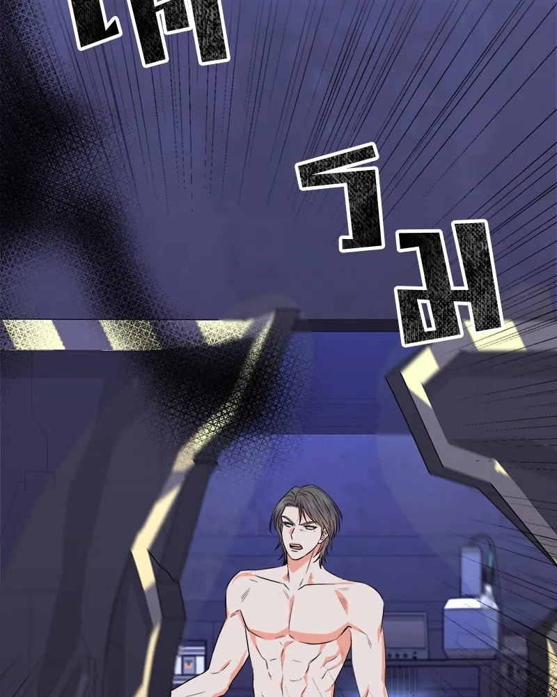 แด่ความเกลียดชัง ตอนที่ 5 รูปที่ 97