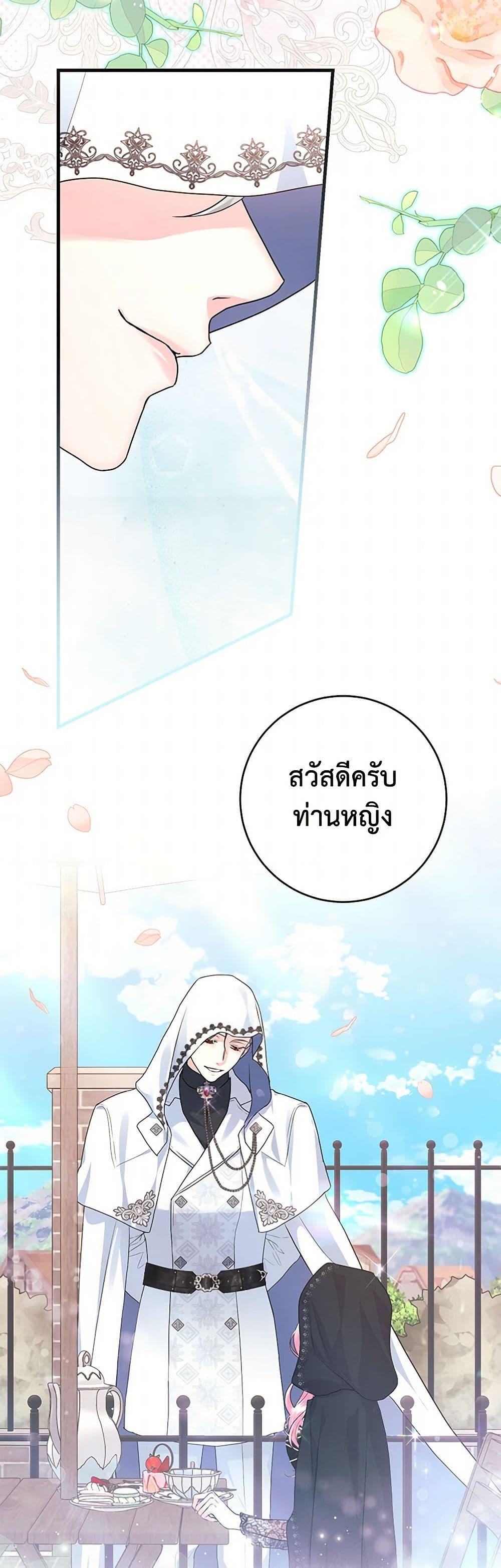 Manga-lc-com อ่านมังงะ อ่านการ์ตูน ออนไลน์ ฟรี The Archduke’s Magical Business Partner ตอนที่ 1 2 3 4 5 6 7 8 9 10 11 12 13 14 ฟรี ไม่มีโฆษณา Manga-lc - อ่าน มังงะ อ่าน การ์ตูน ออนไลน์ อ่านมังงะ ฟรี