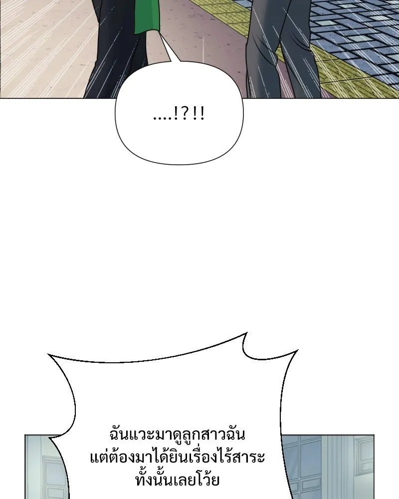 รักนี้ไม่ต้องมีเซนส์ ตอนที่ 44 รูปที่ 68