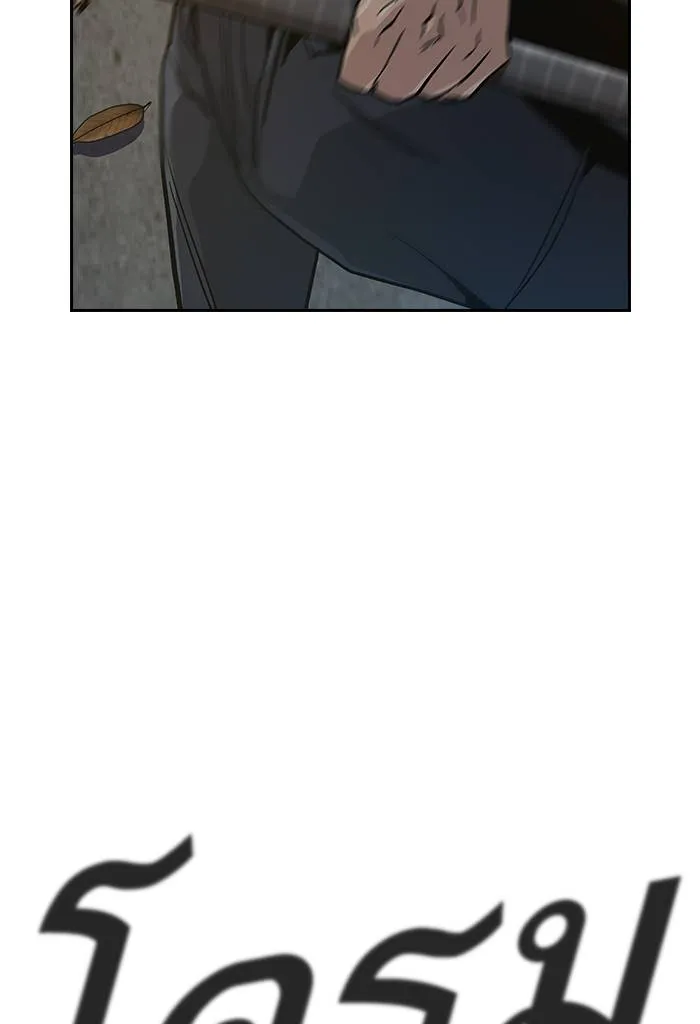 To not die ตอนที่ 13 รูปที่ 97