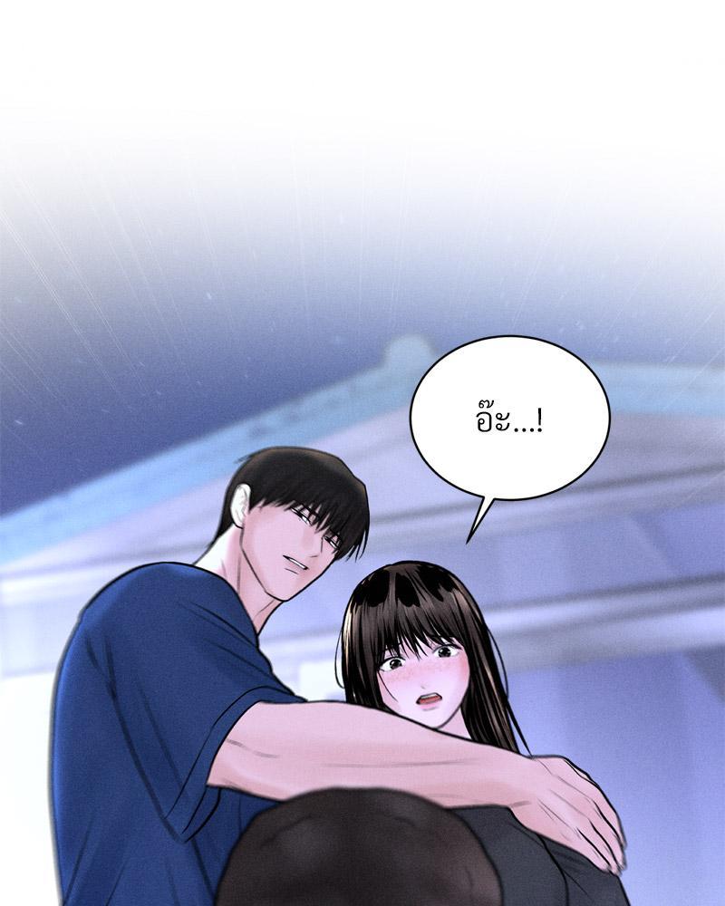 Doujin-Lc- อ่าน โดจิน มังฮวา เกาหลี ญี่ปุ่น จีน แปลไทย Payment for the Ride ตอนที่ 1 2 3 4 5 6 7 8 9 10 11 12 13 14 ฟรี ไม่มีโฆษณา อ่าน โดจิน Manhwa เกาหลี ญี่ปุ่น จีน เรามีครบ คัดมาให้เน้นๆ โดจิน 18+ รับประกันความฟินโดย  Doujin Lc