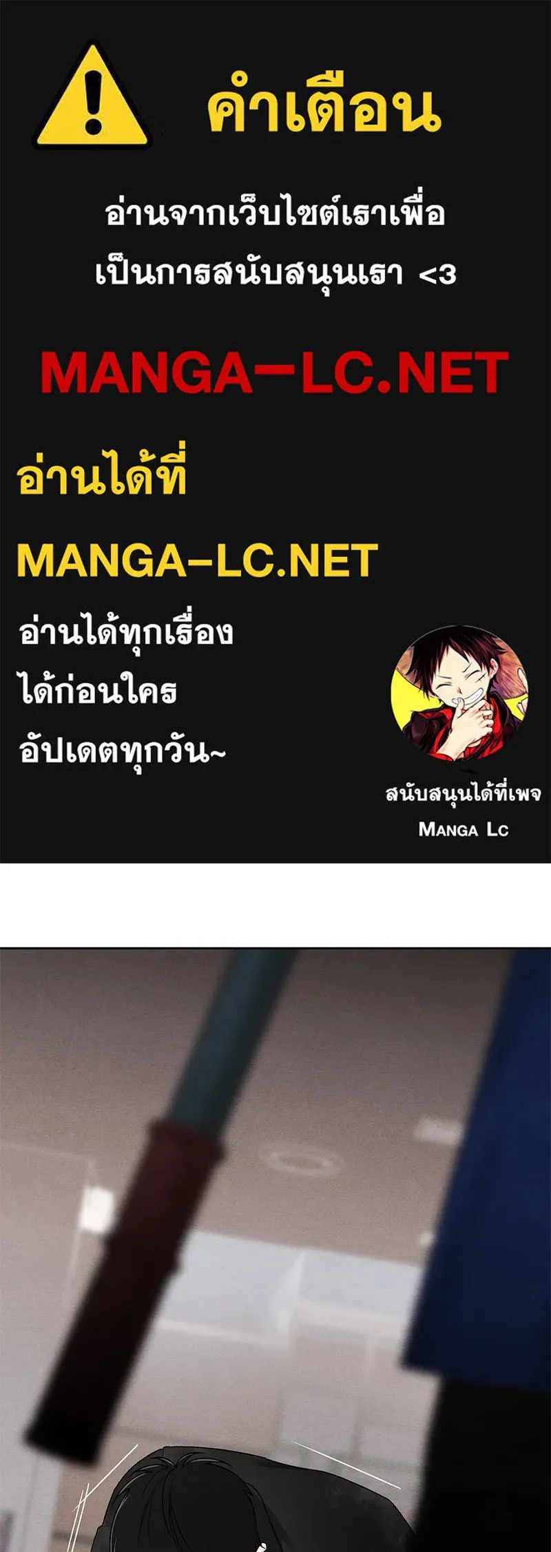 เป็นวัยรุ่นมันเหนื่อย ตอนที่ 61 รูปที่ 1