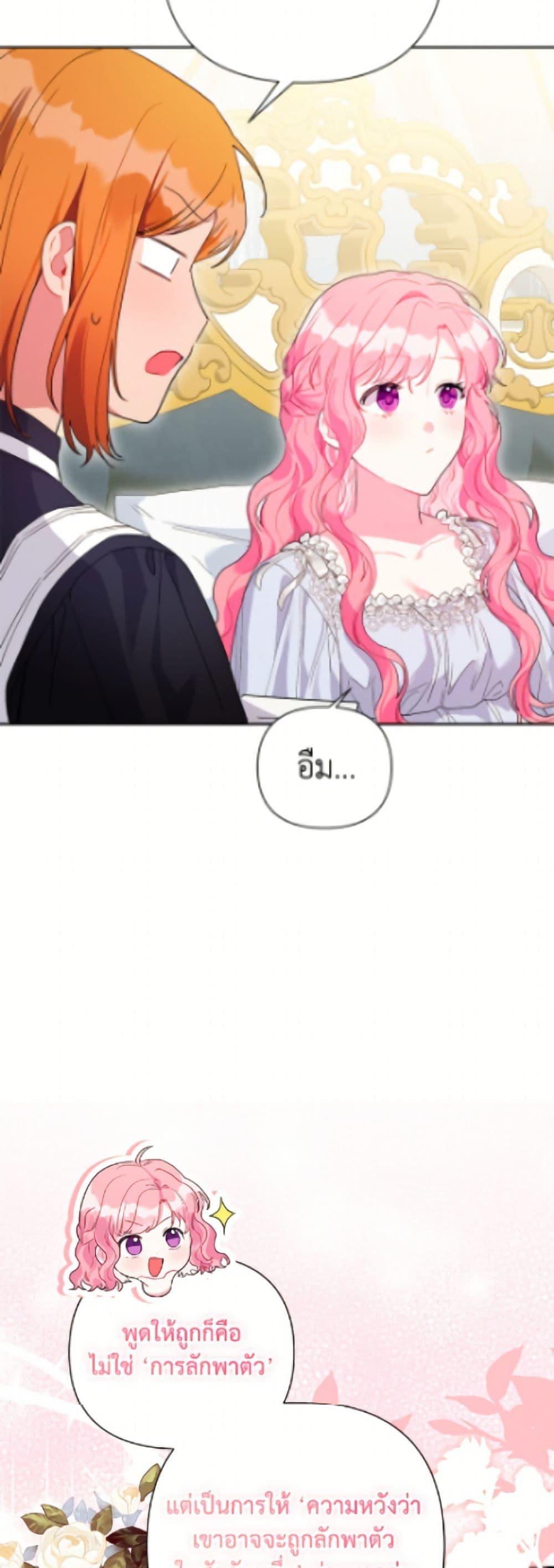 Manga-lc-com อ่านมังงะ อ่านการ์ตูน ออนไลน์ ฟรี The Archvillain’s Daughter-in-Law ตอนที่ 1 2 3 4 5 6 7 8 9 10 11 12 13 14 ฟรี ไม่มีโฆษณา Manga-lc - อ่าน มังงะ อ่าน การ์ตูน ออนไลน์ อ่านมังงะ ฟรี