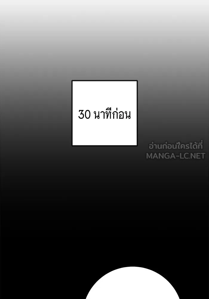 ราชินีนักบู๊ ตอนที่ 65 รูปที่ 6