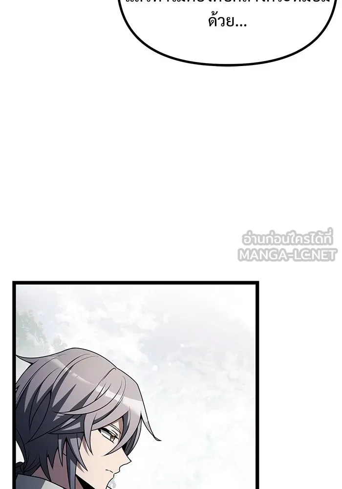 อัศวินดำล่าท้าเวลา ตอนที่ 38 รูปที่ 84