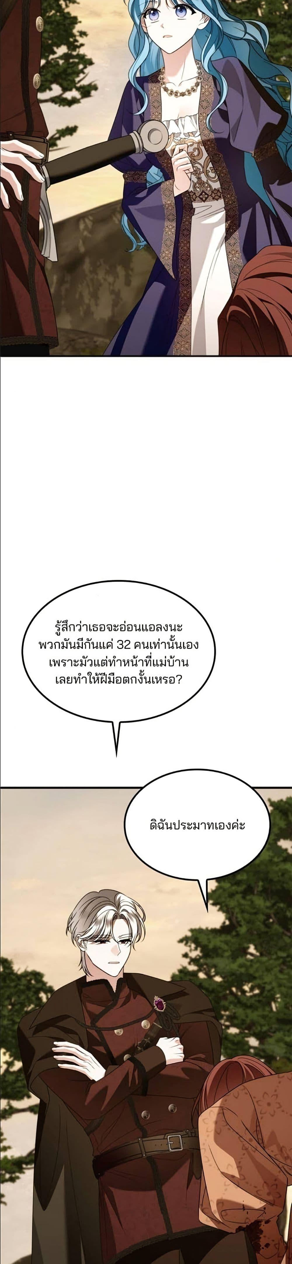 Manga-lc-com อ่านมังงะ อ่านการ์ตูน ออนไลน์ ฟรี Noble in Name, Vulgar at Heart ตอนที่ 1 2 3 4 5 6 7 8 9 10 11 12 13 14 ฟรี ไม่มีโฆษณา Manga-lc - อ่าน มังงะ อ่าน การ์ตูน ออนไลน์ อ่านมังงะ ฟรี