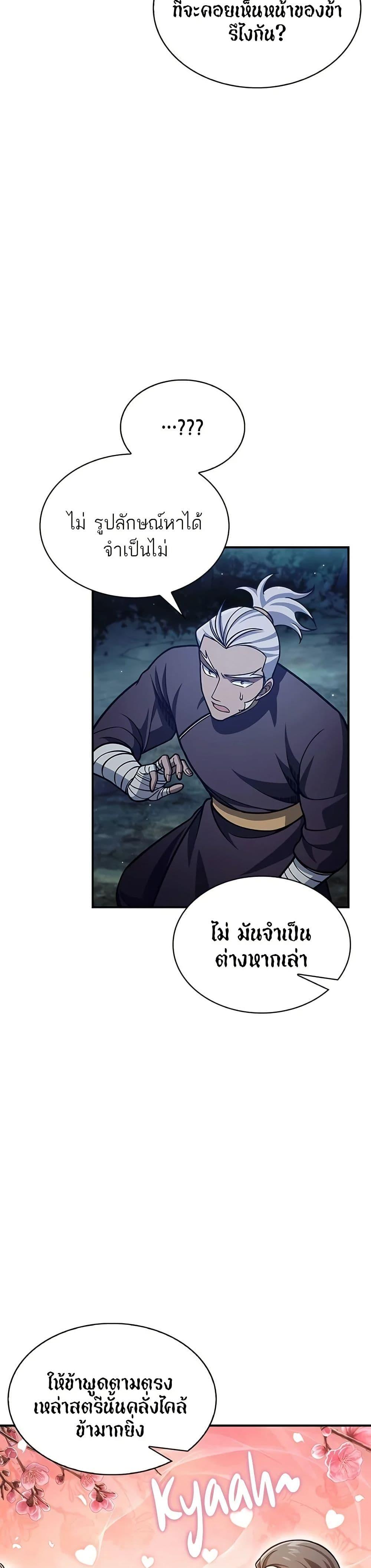 Manga-lc-com อ่านมังงะ อ่านการ์ตูน ออนไลน์ ฟรี Heavenly Grand Archive’s Young Master ตอนที่ 1 2 3 4 5 6 7 8 9 10 11 12 13 14 ฟรี ไม่มีโฆษณา Manga-lc - อ่าน มังงะ อ่าน การ์ตูน ออนไลน์ อ่านมังงะ ฟรี