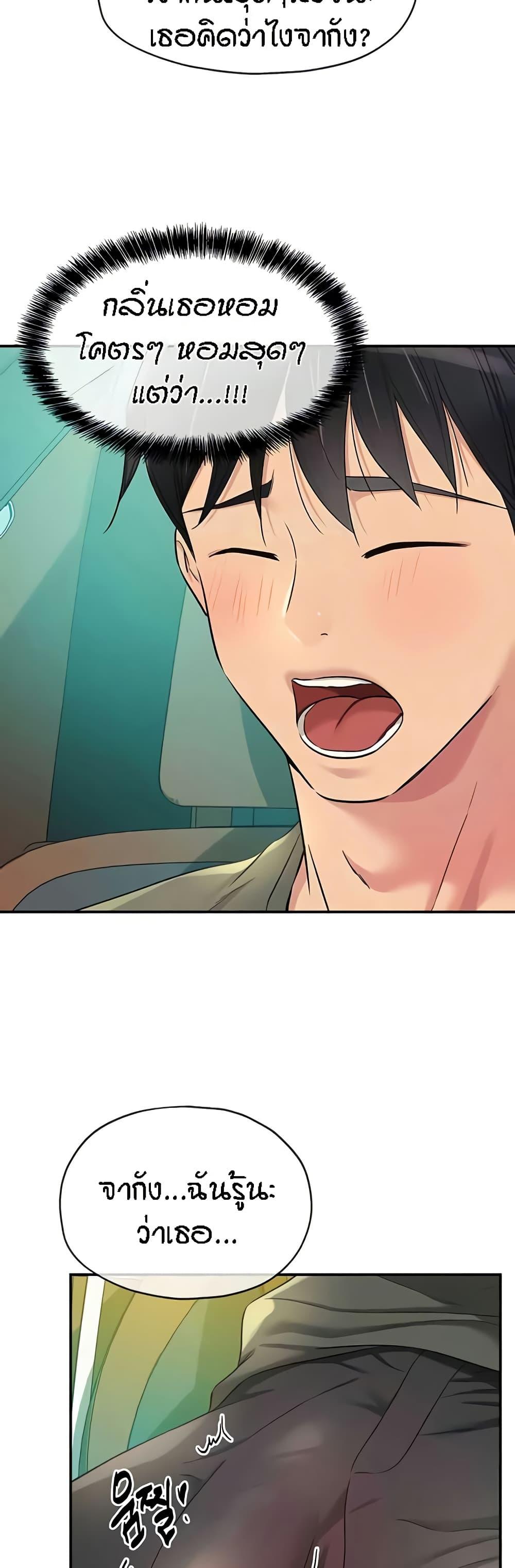 Doujin-Lc- อ่าน โดจิน มังฮวา เกาหลี ญี่ปุ่น จีน แปลไทย Glory Hole ตอนที่ 1 2 3 4 5 6 7 8 9 10 11 12 13 14 ฟรี ไม่มีโฆษณา อ่าน โดจิน Manhwa เกาหลี ญี่ปุ่น จีน เรามีครบ คัดมาให้เน้นๆ โดจิน 18+ รับประกันความฟินโดย  Doujin Lc