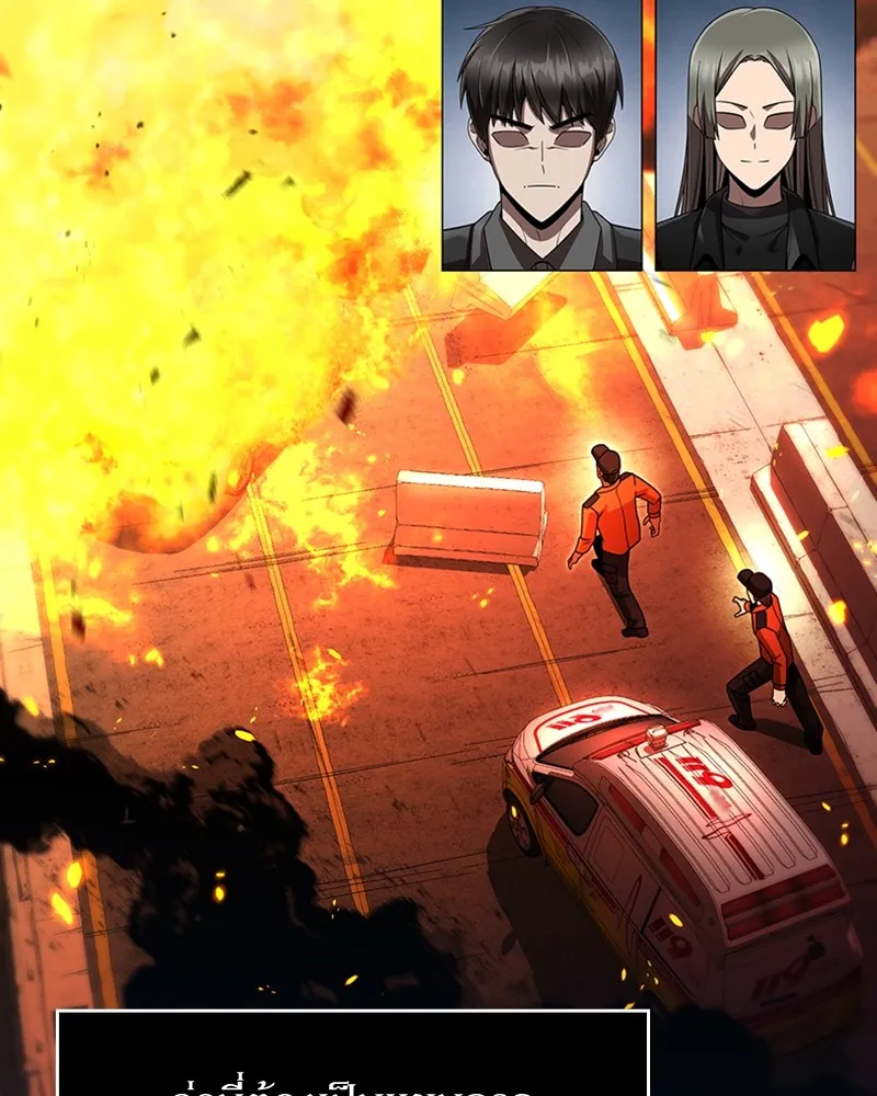 Clever Cleaning Life Of The Returned Genius Hunter ส_ดยอดฮ_นเตอร_สายคล_น ตอนที่ ตอนที่ 85 รูปที่ 99