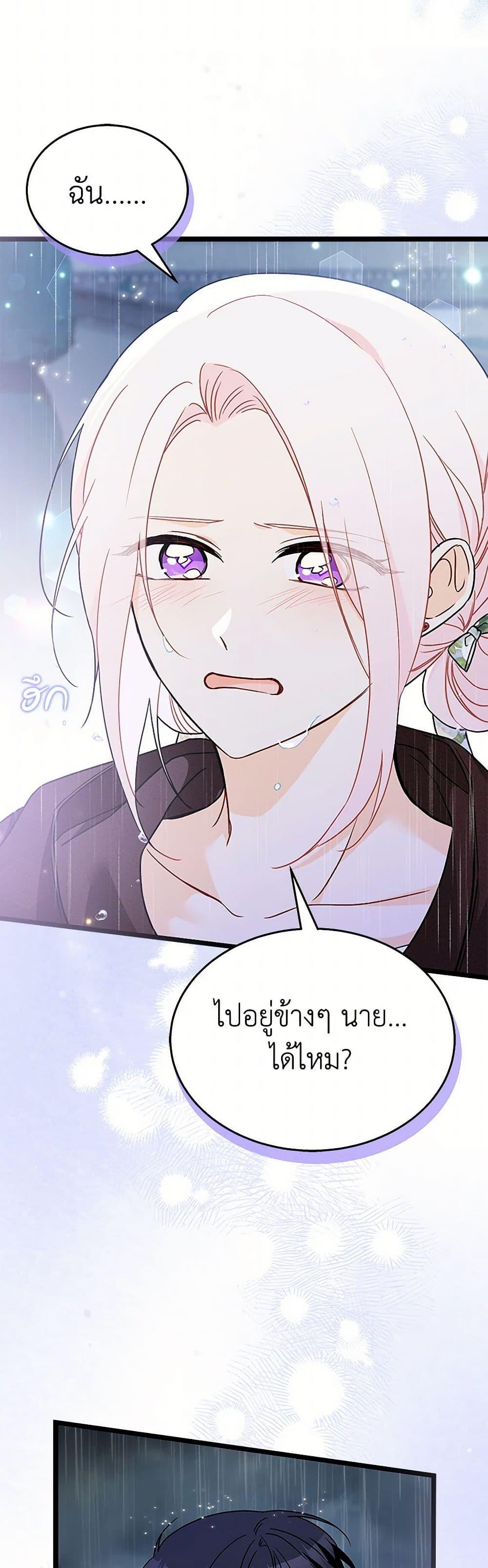 Manga-lc-com อ่านมังงะ อ่านการ์ตูน ออนไลน์ ฟรี The Symbiotic Relationship Between a Panther and a Rabbit ตอนที่ 1 2 3 4 5 6 7 8 9 10 11 12 13 14 ฟรี ไม่มีโฆษณา Manga-lc - อ่าน มังงะ อ่าน การ์ตูน ออนไลน์ อ่านมังงะ ฟรี