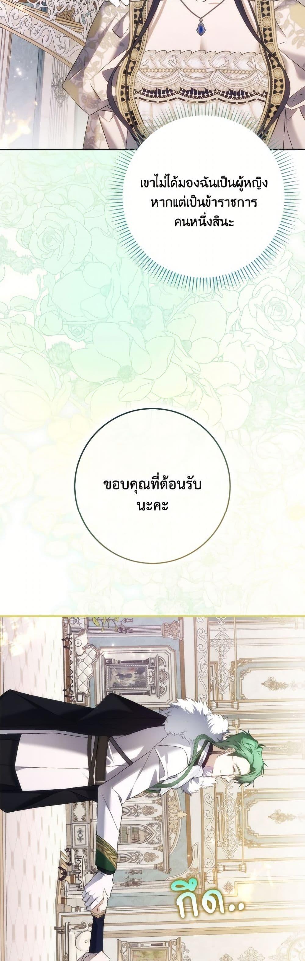 Manga-lc-com อ่านมังงะ อ่านการ์ตูน ออนไลน์ ฟรี I Won’t Pick Up The Trash I Threw Away Again ตอนที่ 1 2 3 4 5 6 7 8 9 10 11 12 13 14 ฟรี ไม่มีโฆษณา Manga-lc - อ่าน มังงะ อ่าน การ์ตูน ออนไลน์ อ่านมังงะ ฟรี