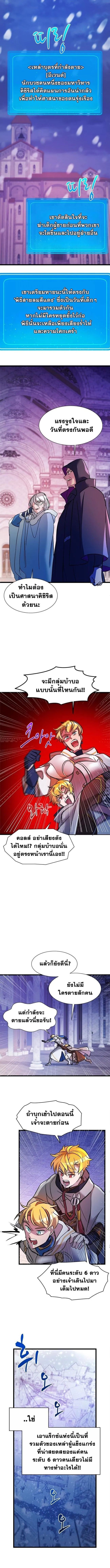 The World-Class Extra_s Walkthrough แผนเอาช_ว_ตรอดของต_วประกอบระด_บเทพ ตอนที่ ตอนที่ 22 รูปที่ 8