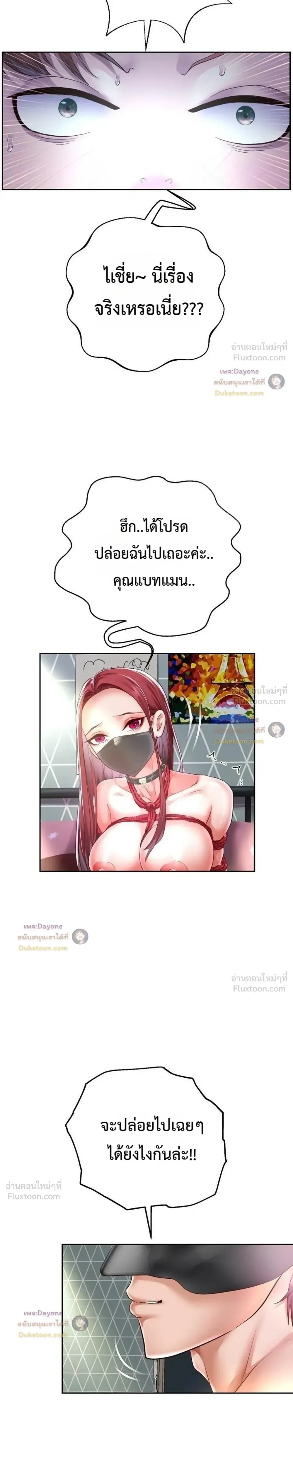 Doujin-Lc- อ่าน โดจิน มังฮวา เกาหลี ญี่ปุ่น จีน แปลไทย Reborn with a big dick! ขอเกิดใหม่ให้เจ้าโลกใหญ่ทีเถอะครับ! ตอนที่ 1 2 3 4 5 6 7 8 9 10 11 12 13 14 ฟรี ไม่มีโฆษณา อ่าน โดจิน Manhwa เกาหลี ญี่ปุ่น จีน เรามีครบ คัดมาให้เน้นๆ โดจิน 18+ รับประกันความฟินโดย  Doujin Lc
