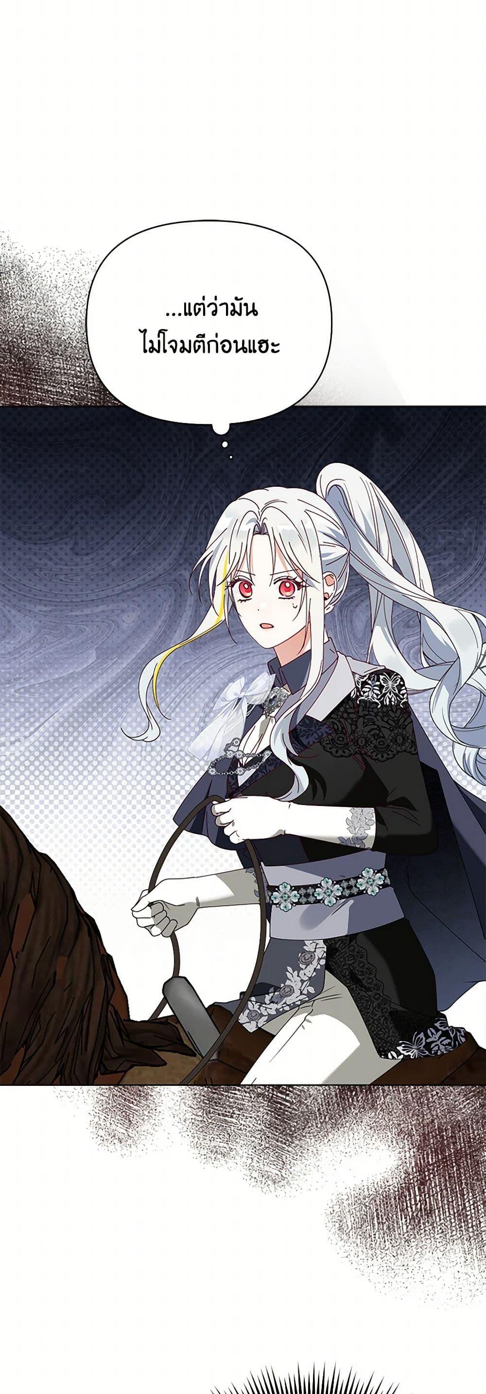 Manga-lc-com อ่านมังงะ อ่านการ์ตูน ออนไลน์ ฟรี The Bird Empress ตอนที่ 1 2 3 4 5 6 7 8 9 10 11 12 13 14 ฟรี ไม่มีโฆษณา Manga-lc - อ่าน มังงะ อ่าน การ์ตูน ออนไลน์ อ่านมังงะ ฟรี