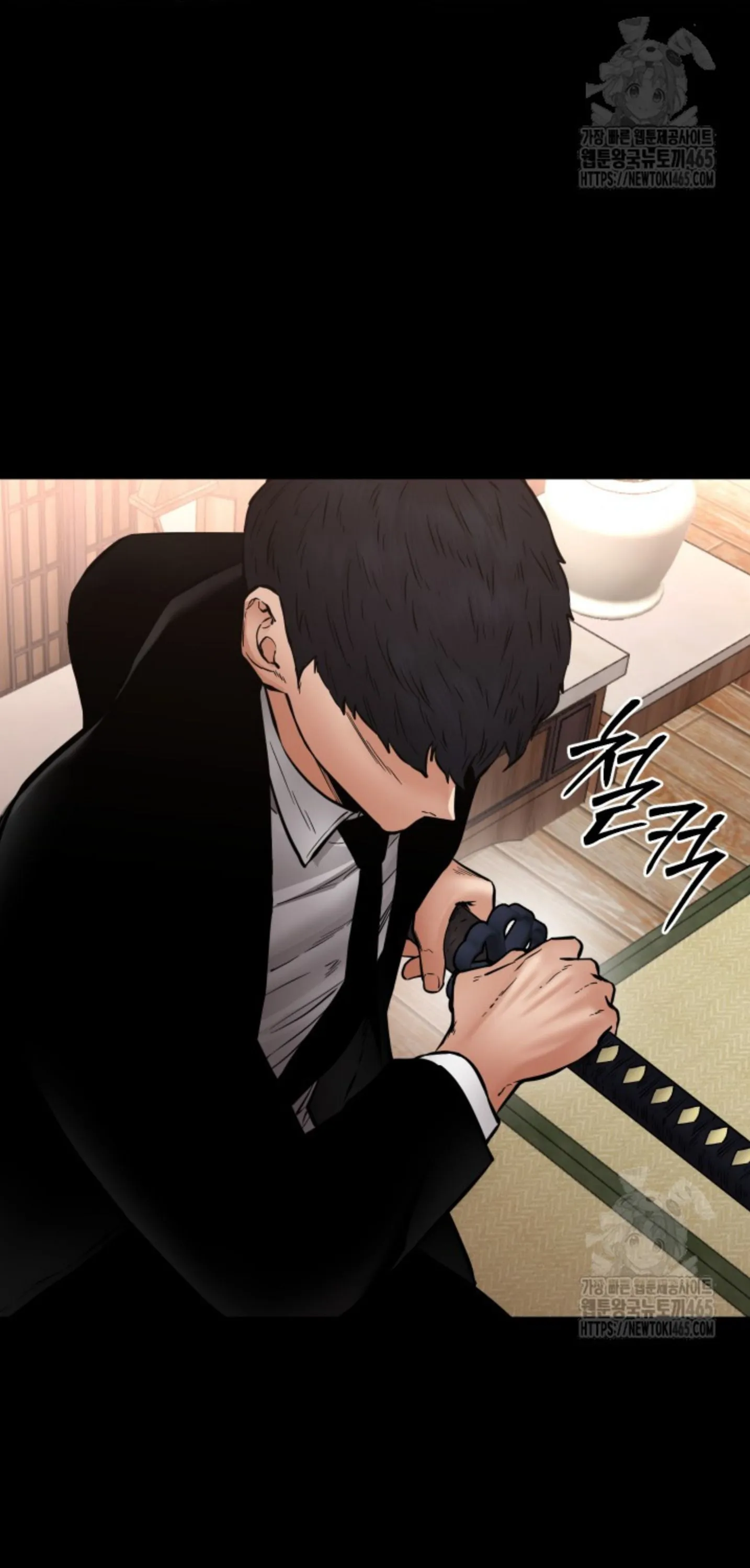 Blade of Retribution ดาบแห_งการลงท_ณฑ_ ตอนที่ ตอนที่ 47 รูปที่ 63