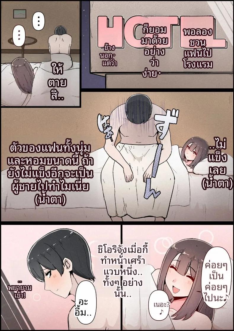Doujin-Lc- อ่าน โดจิน มังฮวา เกาหลี ญี่ปุ่น จีน แปลไทย แฟนสาวที่หลงของใหญ่ของรุ่นพี่ (Momoiro Zundoko) ตอนที่ 1 2 3 4 5 6 7 8 9 10 11 12 13 14 ฟรี ไม่มีโฆษณา อ่าน โดจิน Manhwa เกาหลี ญี่ปุ่น จีน เรามีครบ คัดมาให้เน้นๆ โดจิน 18+ รับประกันความฟินโดย  Doujin Lc