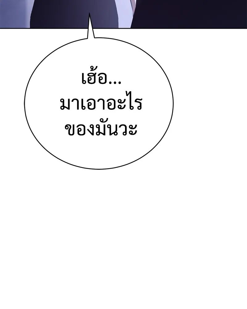 แบคXX ตอนที่ 15 รูปที่ 17