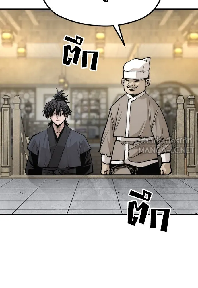 เส้นทางสู่เทพมาร ตอนที่ 141 รูปที่ 18