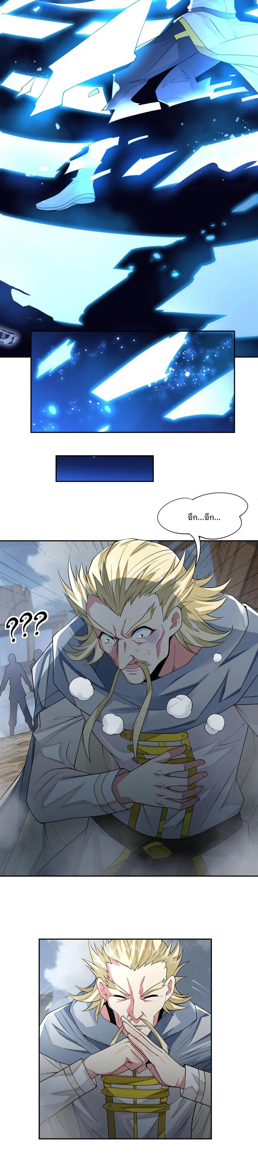 Manga-lc-com อ่านมังงะ อ่านการ์ตูน ออนไลน์ ฟรี My Female Disciples are all Future Masters of the Heavens ตอนที่ 1 2 3 4 5 6 7 8 9 10 11 12 13 14 ฟรี ไม่มีโฆษณา Manga-lc - อ่าน มังงะ อ่าน การ์ตูน ออนไลน์ อ่านมังงะ ฟรี