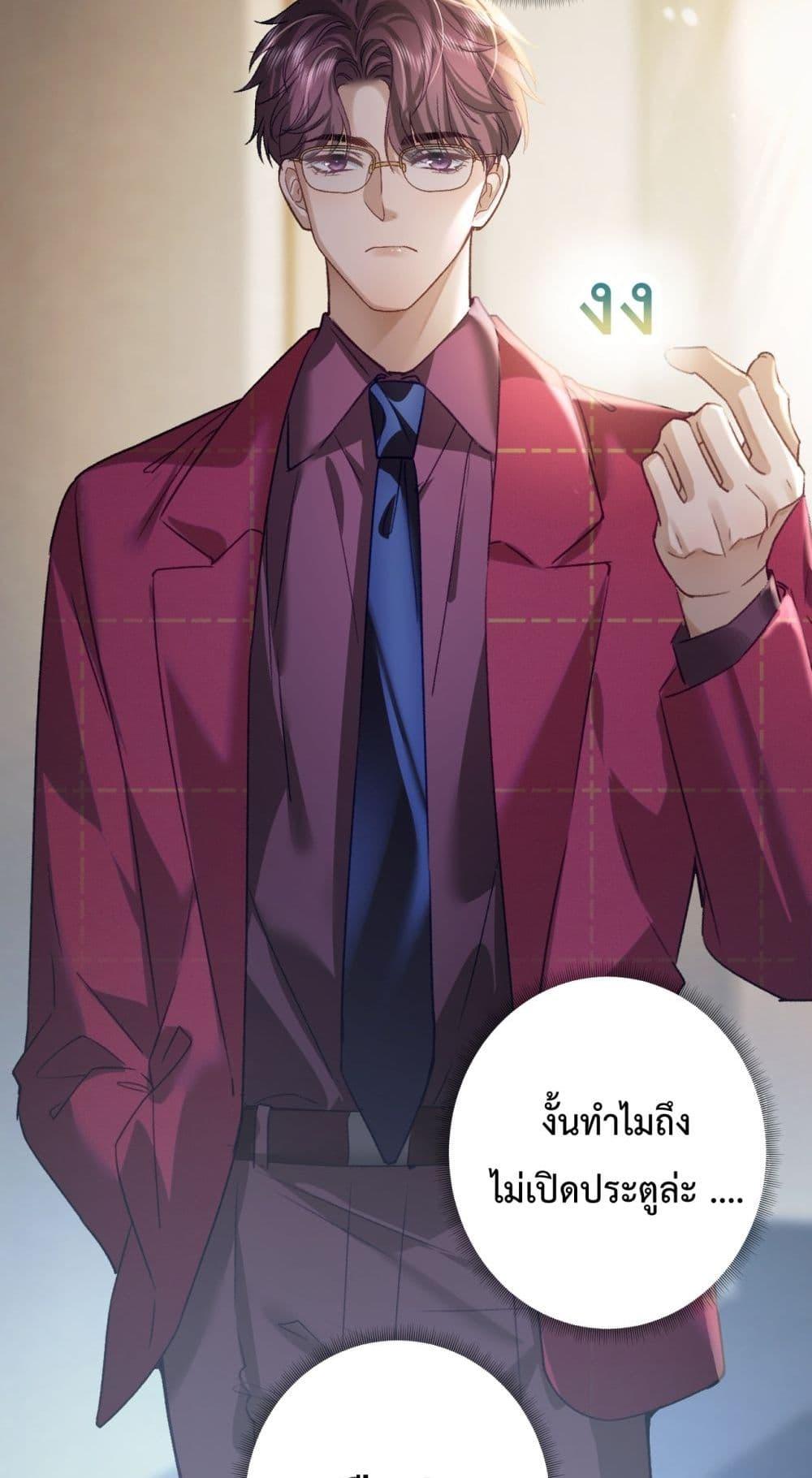 Manga-lc-com อ่านมังงะ อ่านการ์ตูน ออนไลน์ ฟรี ParanoidCEO,P ตอนที่ 1 2 3 4 5 6 7 8 9 10 11 12 13 14 ฟรี ไม่มีโฆษณา Manga-lc - อ่าน มังงะ อ่าน การ์ตูน ออนไลน์ อ่านมังงะ ฟรี