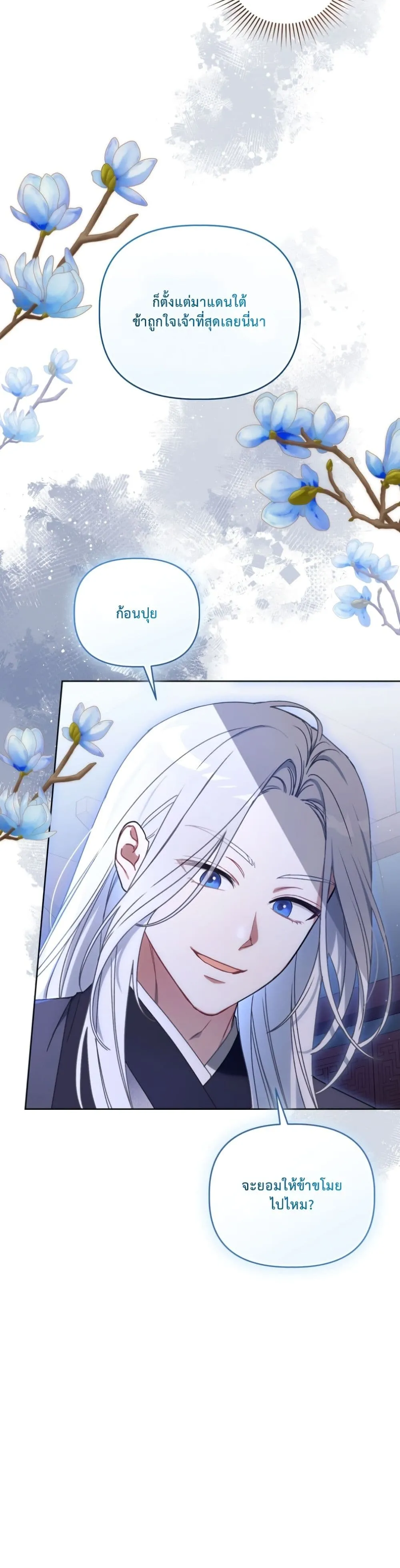 Manga-lc-com อ่านมังงะ อ่านการ์ตูน ออนไลน์ ฟรี The White Tiger Clan Little Fluff ตอนที่ 1 2 3 4 5 6 7 8 9 10 11 12 13 14 ฟรี ไม่มีโฆษณา Manga-lc - อ่าน มังงะ อ่าน การ์ตูน ออนไลน์ อ่านมังงะ ฟรี
