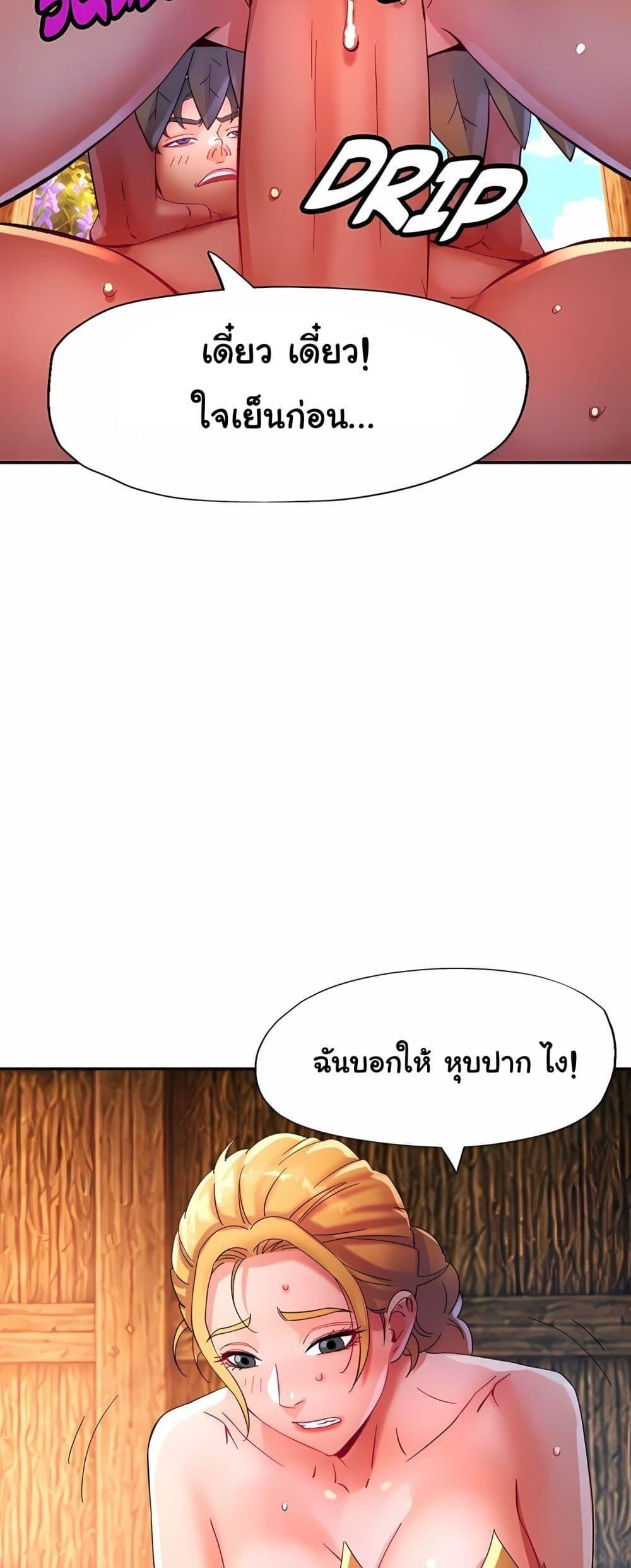 Doujin-Lc- อ่าน โดจิน มังฮวา เกาหลี ญี่ปุ่น จีน แปลไทย Rob in Zone Cruise ตอนที่ 1 2 3 4 5 6 7 8 9 10 11 12 13 14 ฟรี ไม่มีโฆษณา อ่าน โดจิน Manhwa เกาหลี ญี่ปุ่น จีน เรามีครบ คัดมาให้เน้นๆ โดจิน 18+ รับประกันความฟินโดย  Doujin Lc