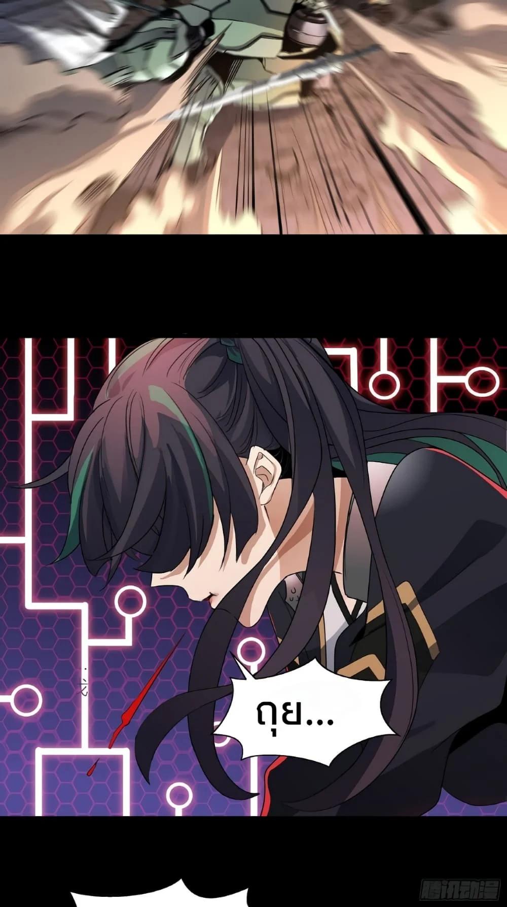 Manga-lc-com อ่านมังงะ อ่านการ์ตูน ออนไลน์ ฟรี Legend of Star General ตอนที่ 1 2 3 4 5 6 7 8 9 10 11 12 13 14 ฟรี ไม่มีโฆษณา Manga-lc - อ่าน มังงะ อ่าน การ์ตูน ออนไลน์ อ่านมังงะ ฟรี