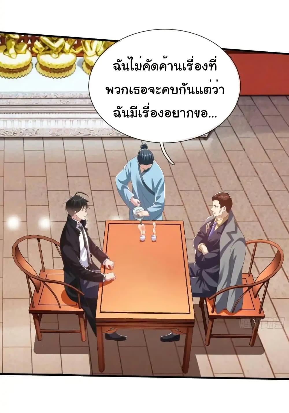 Manga-lc-com อ่านมังงะ อ่านการ์ตูน ออนไลน์ ฟรี I cultivated to become a god in the city ตอนที่ 1 2 3 4 5 6 7 8 9 10 11 12 13 14 ฟรี ไม่มีโฆษณา Manga-lc - อ่าน มังงะ อ่าน การ์ตูน ออนไลน์ อ่านมังงะ ฟรี