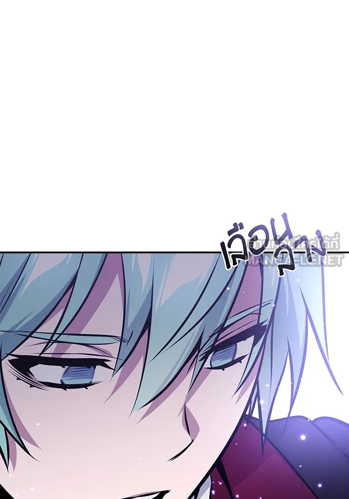จอมเวทเกิดใหม่ในรอบ 66666 ปี ตอนที่ 32 รูปที่ 135