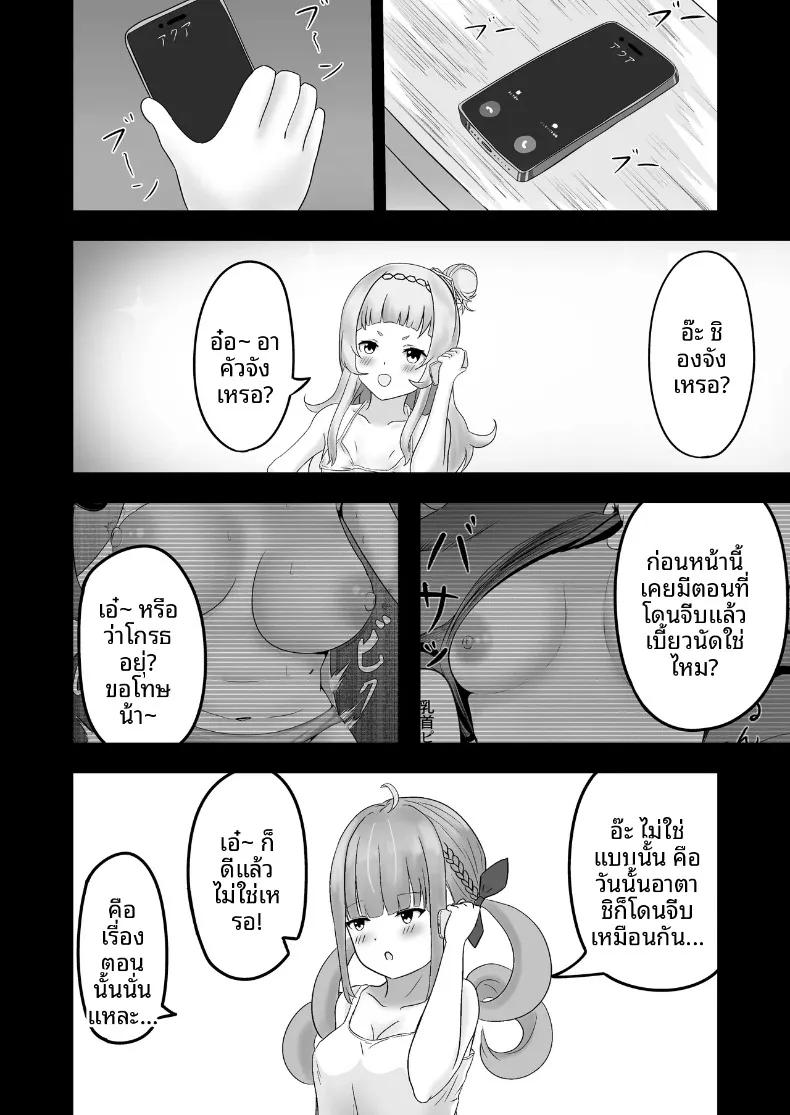 Doujin-Lc- อ่าน โดจิน มังฮวา เกาหลี ญี่ปุ่น จีน แปลไทย สถานการณ์ยากลำบากของอควาจัง (nizyo) ตอนที่ 1 2 3 4 5 6 7 8 9 10 11 12 13 14 ฟรี ไม่มีโฆษณา อ่าน โดจิน Manhwa เกาหลี ญี่ปุ่น จีน เรามีครบ คัดมาให้เน้นๆ โดจิน 18+ รับประกันความฟินโดย  Doujin Lc