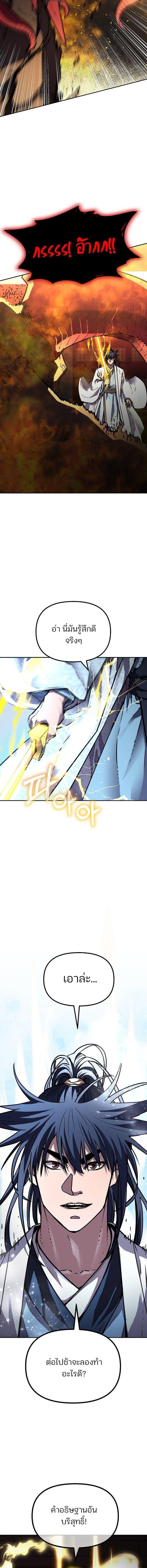 Manga-lc-com อ่านมังงะ อ่านการ์ตูน ออนไลน์ ฟรี The Reborn Ranker Chronicles ตอนที่ 1 2 3 4 5 6 7 8 9 10 11 12 13 14 ฟรี ไม่มีโฆษณา Manga-lc - อ่าน มังงะ อ่าน การ์ตูน ออนไลน์ อ่านมังงะ ฟรี