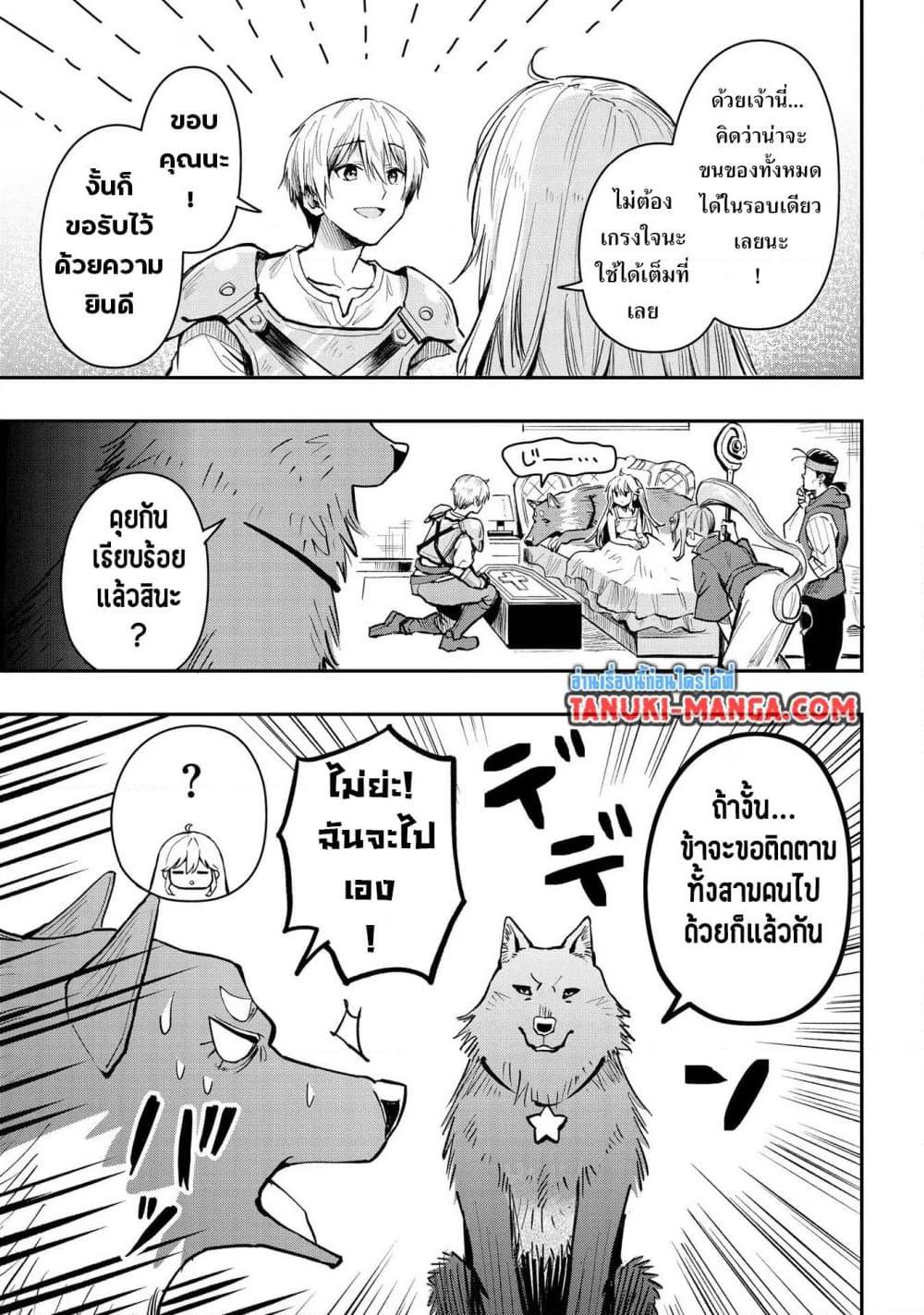 Manga-lc-com อ่านมังงะ อ่านการ์ตูน ออนไลน์ ฟรี Aru Hi, Damin wo Musabotte Itara Ichizoku kara Tsuihousarete Mori ni Suteraremashita ตอนที่ 1 2 3 4 5 6 7 8 9 10 11 12 13 14 ฟรี ไม่มีโฆษณา Manga-lc - อ่าน มังงะ อ่าน การ์ตูน ออนไลน์ อ่านมังงะ ฟรี