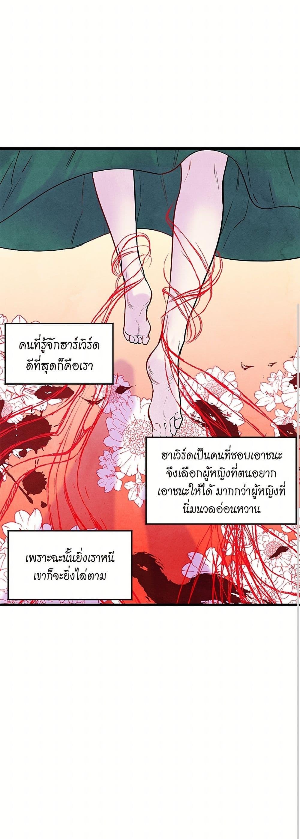 Manga-lc-com อ่านมังงะ อ่านการ์ตูน ออนไลน์ ฟรี Iris – The Lady and Her Smartphone ตอนที่ 1 2 3 4 5 6 7 8 9 10 11 12 13 14 ฟรี ไม่มีโฆษณา Manga-lc - อ่าน มังงะ อ่าน การ์ตูน ออนไลน์ อ่านมังงะ ฟรี