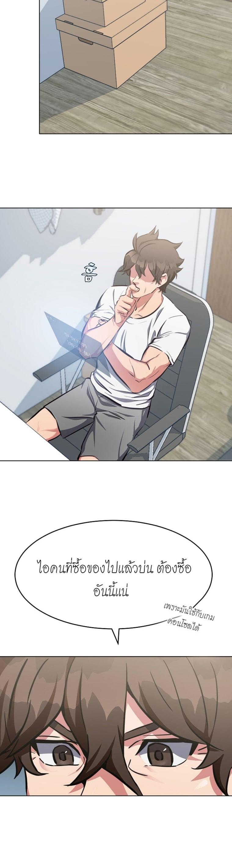 Manga-lc-com อ่านมังงะ อ่านการ์ตูน ออนไลน์ ฟรี Level 1 Player ตอนที่ 1 2 3 4 5 6 7 8 9 10 11 12 13 14 ฟรี ไม่มีโฆษณา Manga-lc - อ่าน มังงะ อ่าน การ์ตูน ออนไลน์ อ่านมังงะ ฟรี