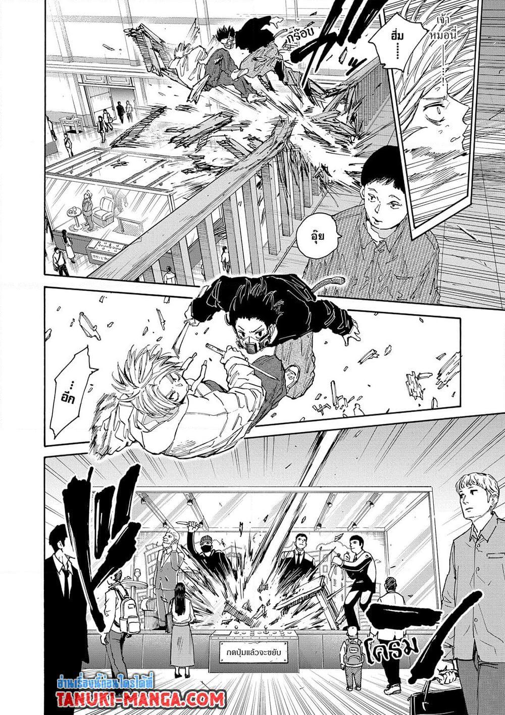 Manga-lc-com อ่านมังงะ อ่านการ์ตูน ออนไลน์ ฟรี Sakamoto Days ตอนที่ 1 2 3 4 5 6 7 8 9 10 11 12 13 14 ฟรี ไม่มีโฆษณา Manga-lc - อ่าน มังงะ อ่าน การ์ตูน ออนไลน์ อ่านมังงะ ฟรี