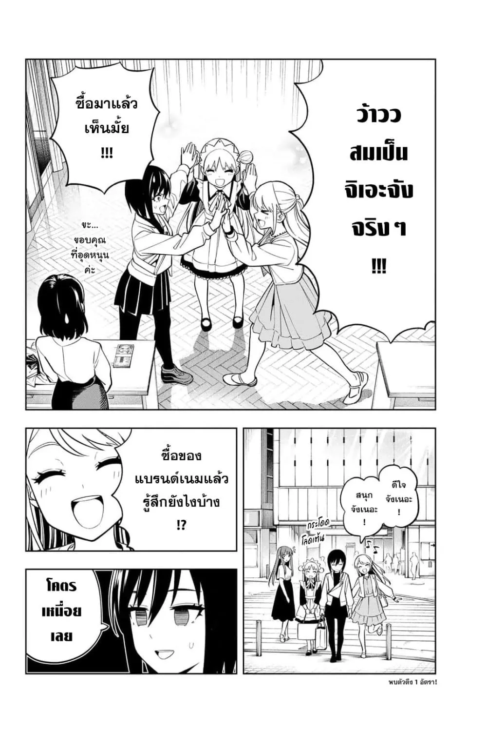 Manga-lc-com อ่านมังงะ อ่านการ์ตูน ออนไลน์ ฟรี Dream⭐︎Jumbo⭐︎Girl ตอนที่ 1 2 3 4 5 6 7 8 9 10 11 12 13 14 ฟรี ไม่มีโฆษณา Manga-lc - อ่าน มังงะ อ่าน การ์ตูน ออนไลน์ อ่านมังงะ ฟรี